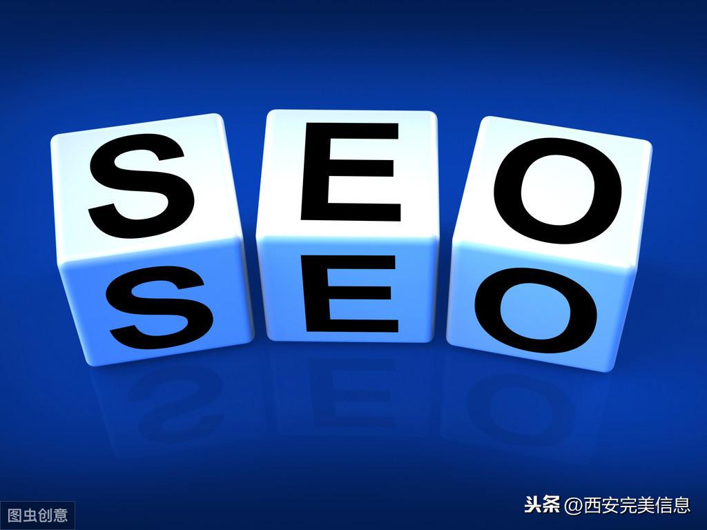 网站seo排名优化工具在线