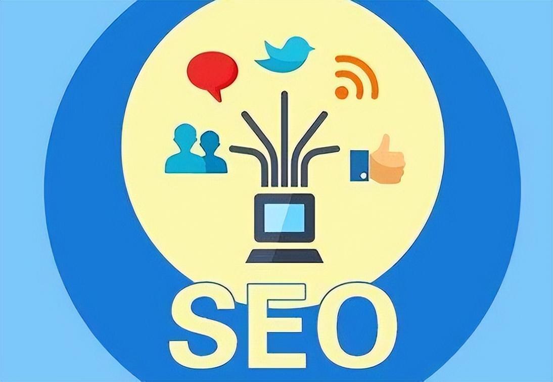 seo是什么 (seo是什么职业)-SEO论坛-分享经验-东莞市快语信息咨询有限公司