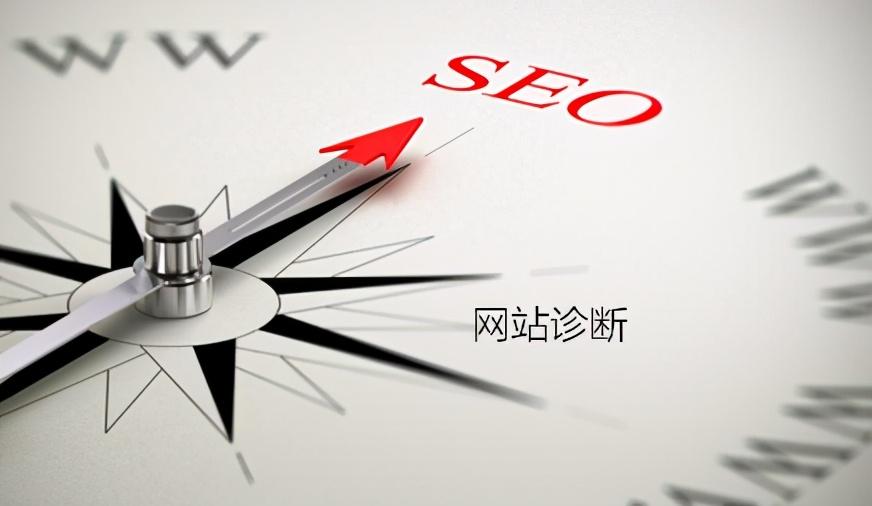 SEO综合查询入口