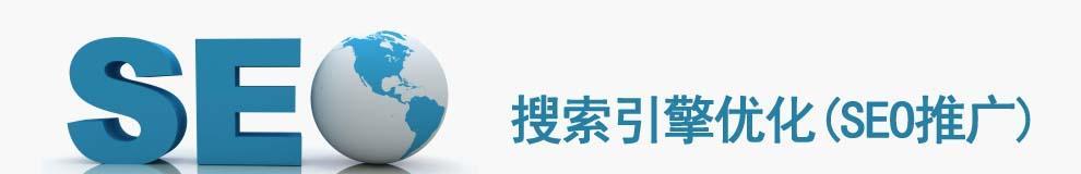 白帽seo操作流程