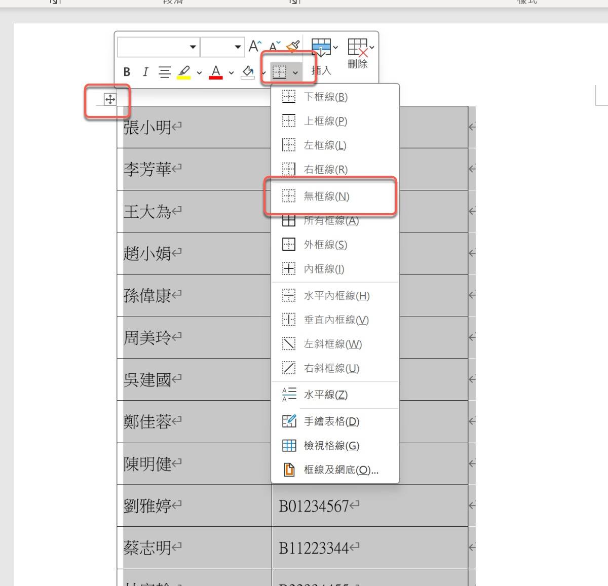 如何用wordpress快速建站 (如何用word制作目录)-SEO论坛-分享经验-东莞市快语信息咨询有限公司