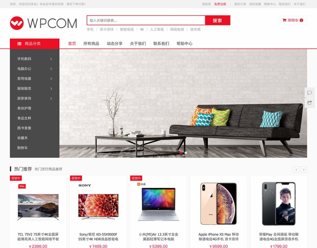 wordpress支持哪些语言 (wordpress)-SEO论坛-分享经验-东莞市快语信息咨询有限公司