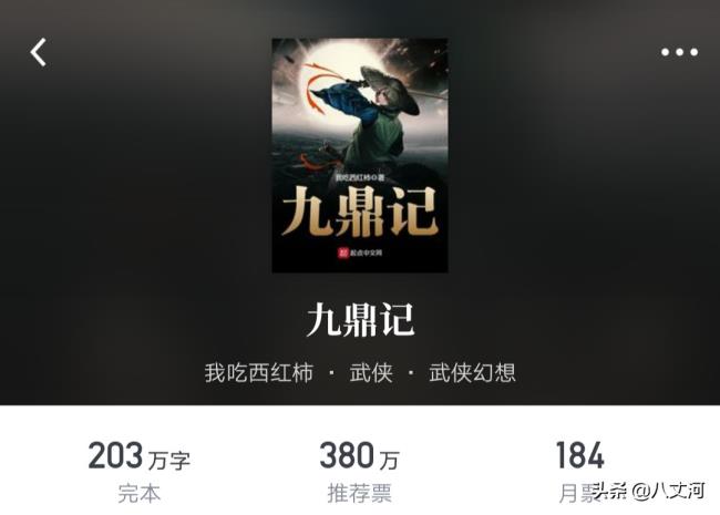 小说网站排名 (小说网站排名前十免费)-SEO论坛-分享经验-东莞市快语信息咨询有限公司