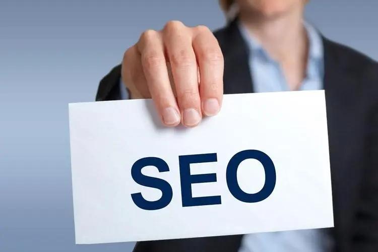 seo优化是什么意思