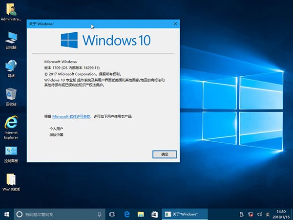 win10系统哪里下载安全可靠 (win10系统占用c盘多大)-SEO论坛-分享经验-东莞市快语信息咨询有限公司