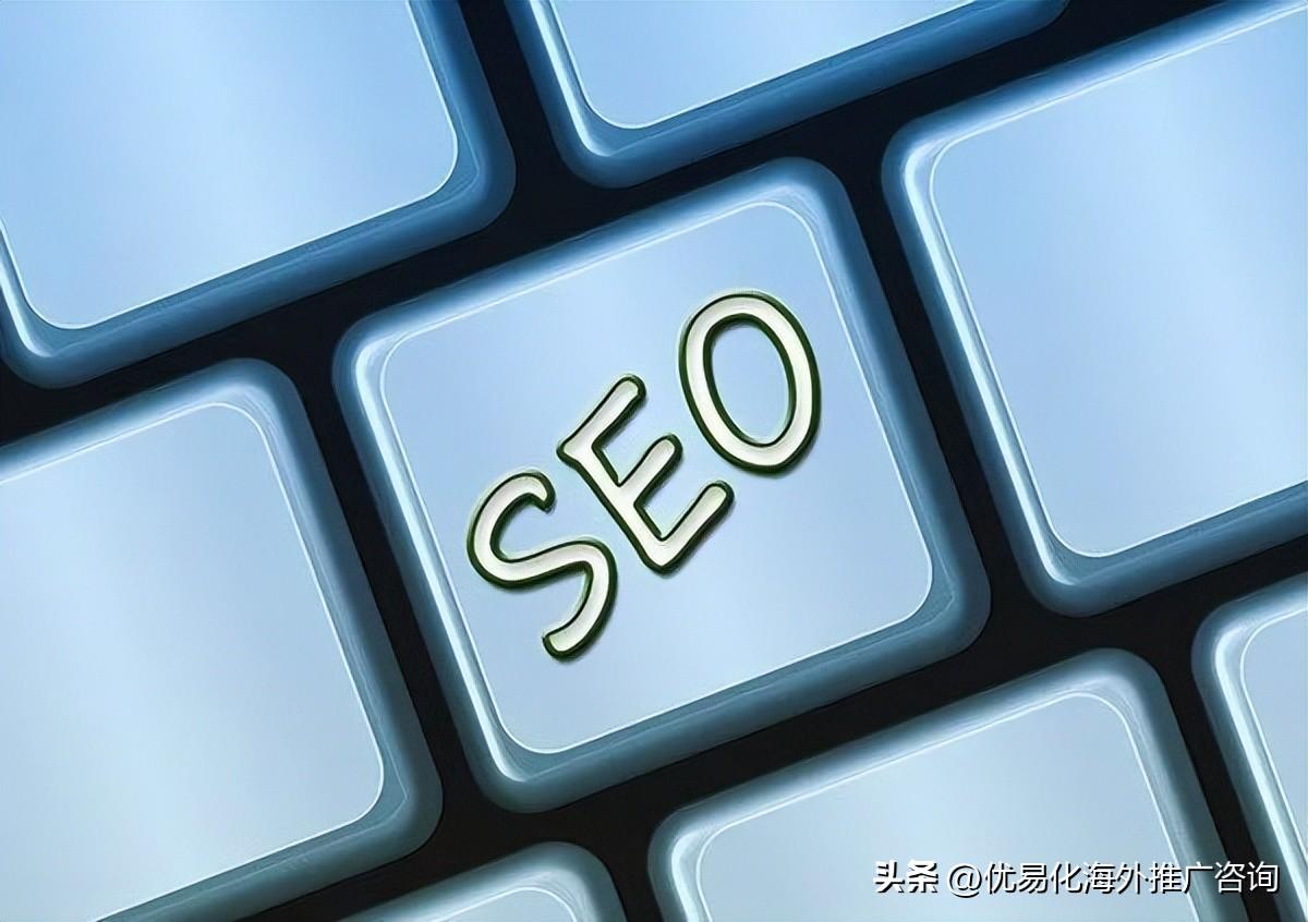 网站seo (网站seo排名优化工具在线)-SEO论坛-分享经验-东莞市快语信息咨询有限公司