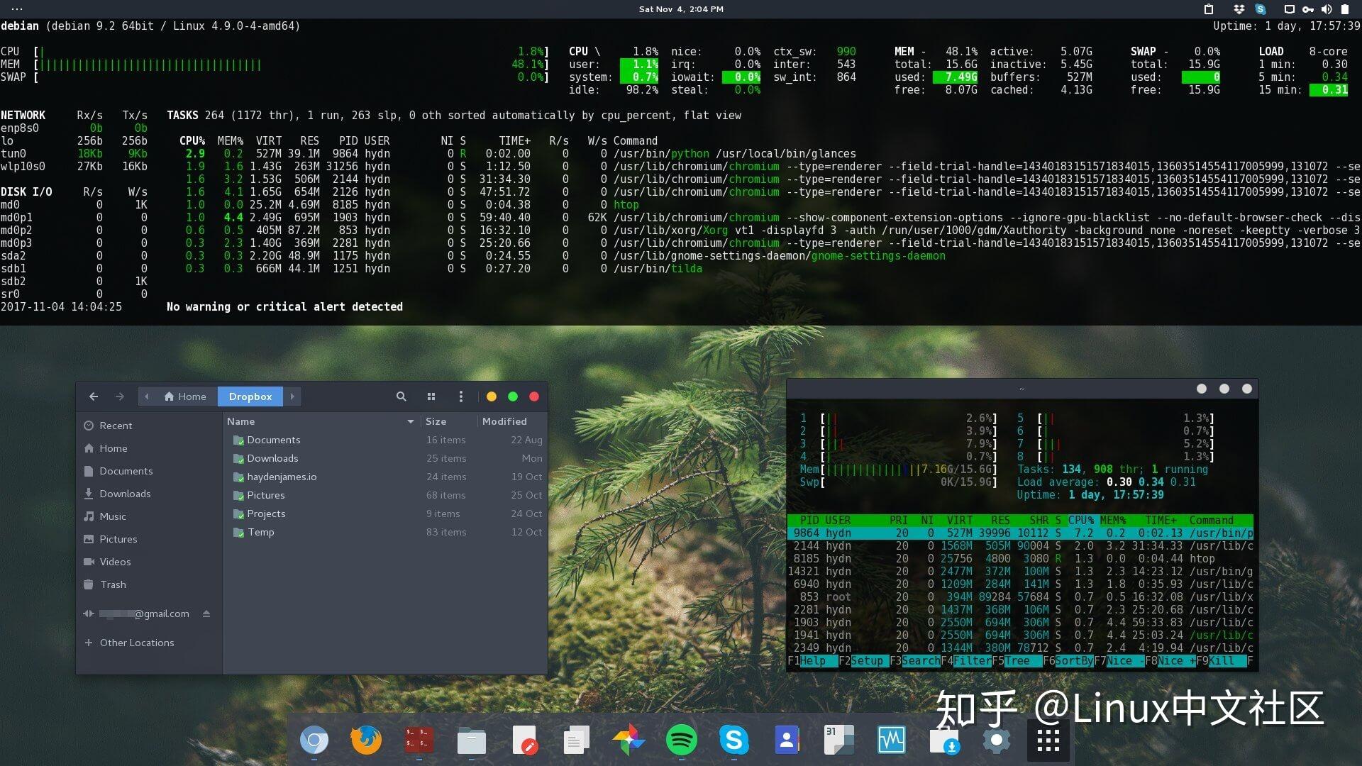 linux系统iso镜像文件怎么解压
