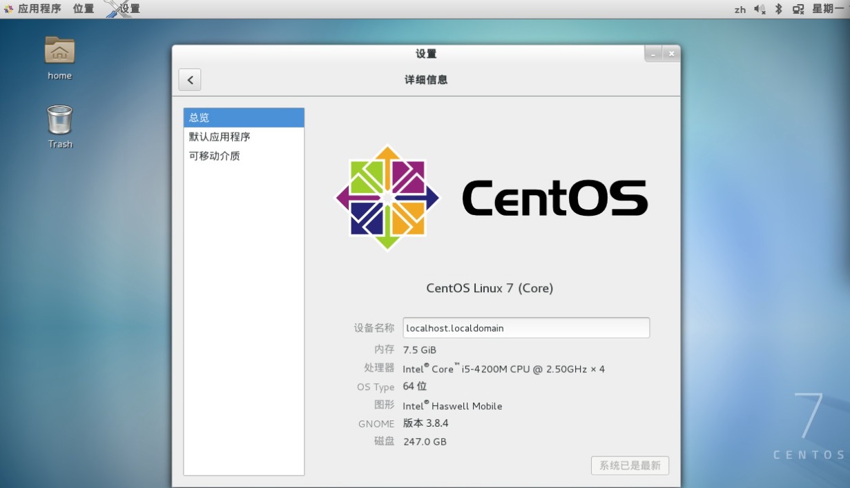 linux 系统备份 (linux系统)-SEO论坛-分享经验-东莞市快语信息咨询有限公司