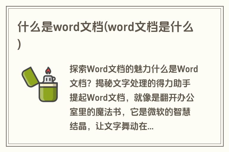 wordpress下载文件插件 (wordpress是干什么的)-SEO论坛-分享经验-东莞市快语信息咨询有限公司