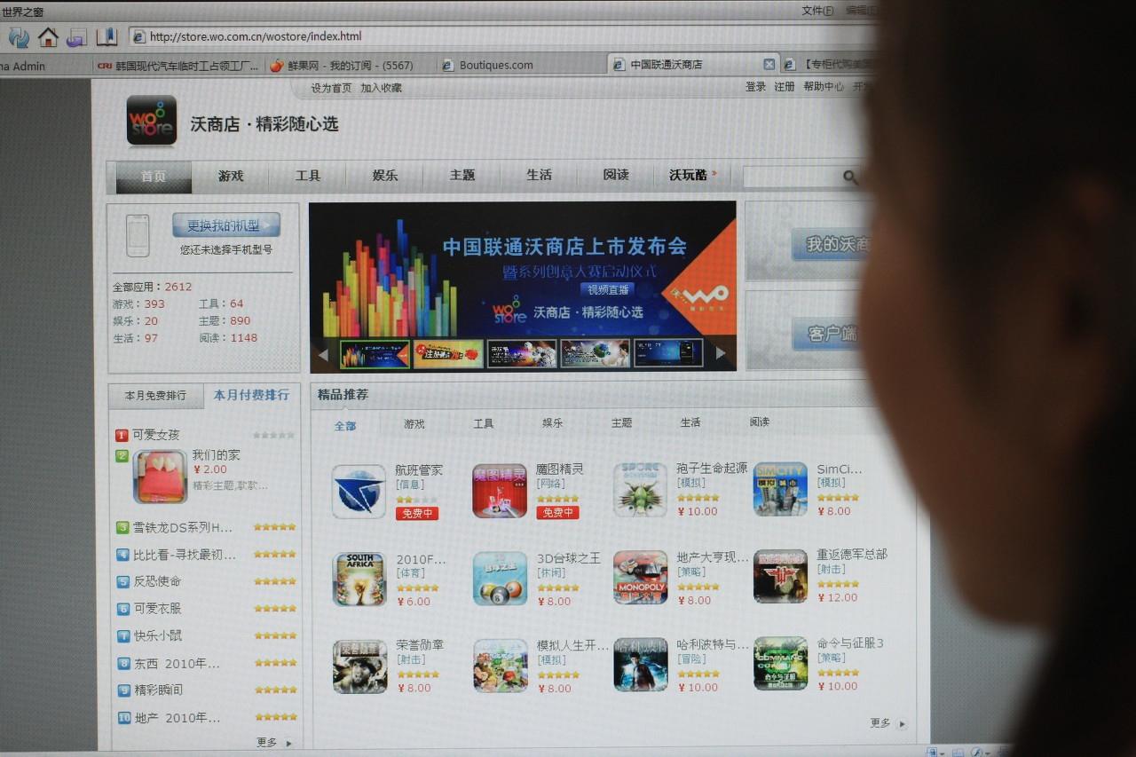 网站seo