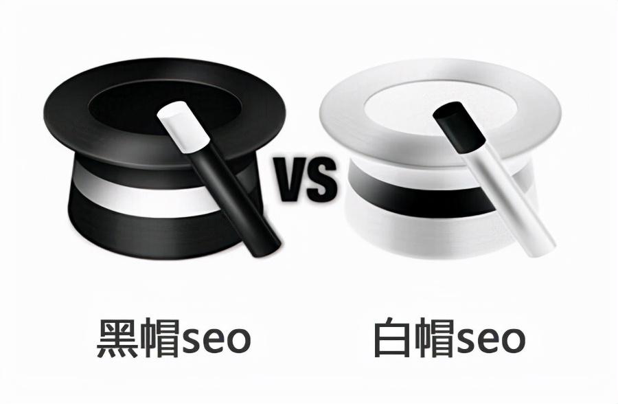 白帽seo包含哪些行为 (白帽seo能有效果么)-SEO论坛-分享经验-东莞市快语信息咨询有限公司