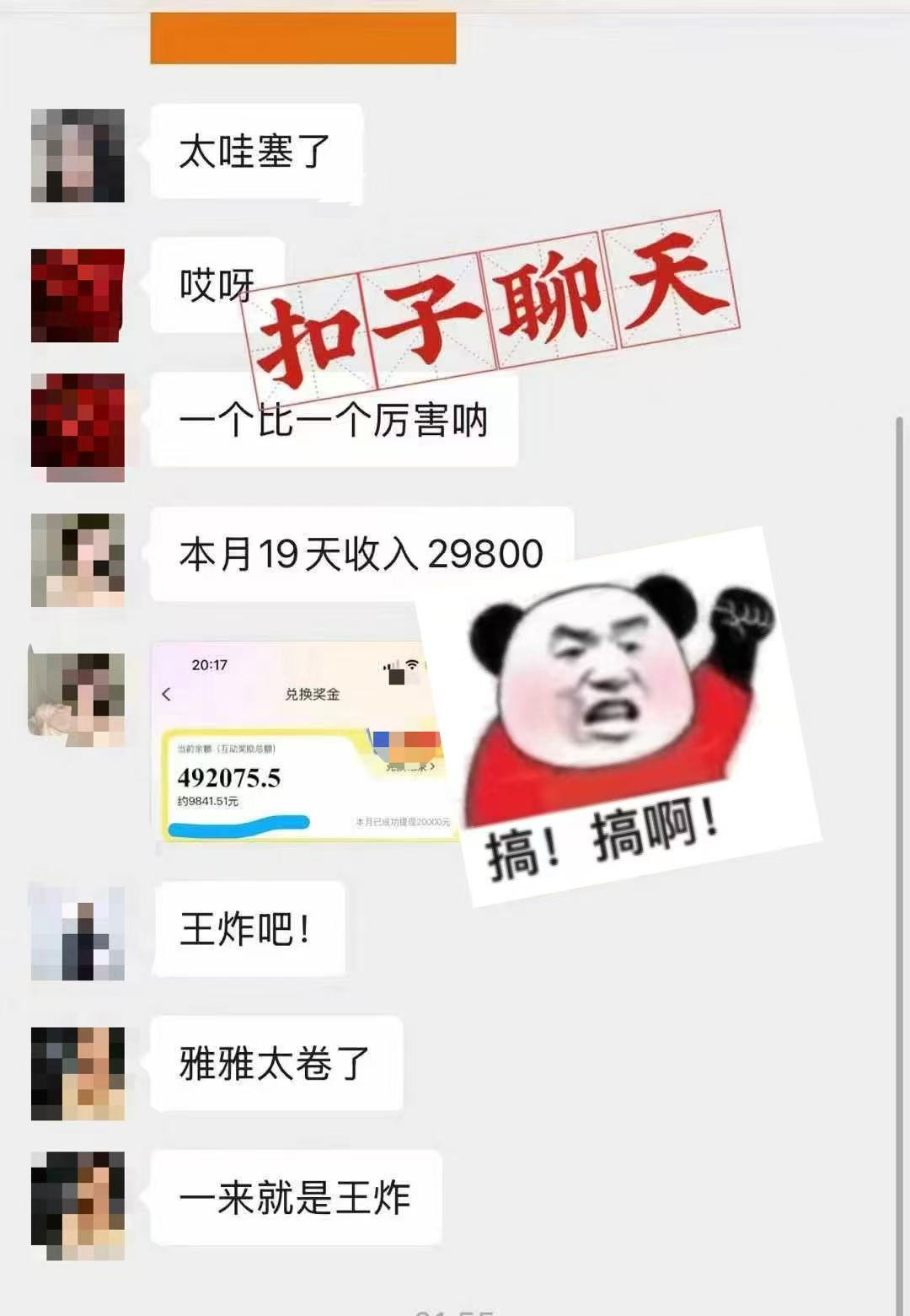 躺着打字钱到账！1小时狂赚300+ 多劳多得，有手就行-SEO论坛-分享经验-东莞市快语信息咨询有限公司