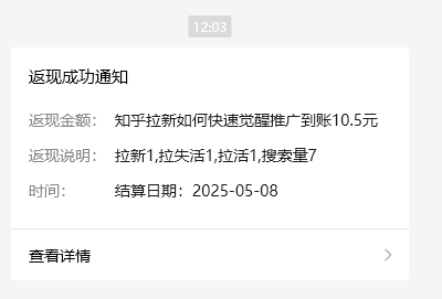 小红书 0 粉推广知乎拉新失活，简单粗暴，日入过百-SEO论坛-分享经验-东莞市快语信息咨询有限公司
