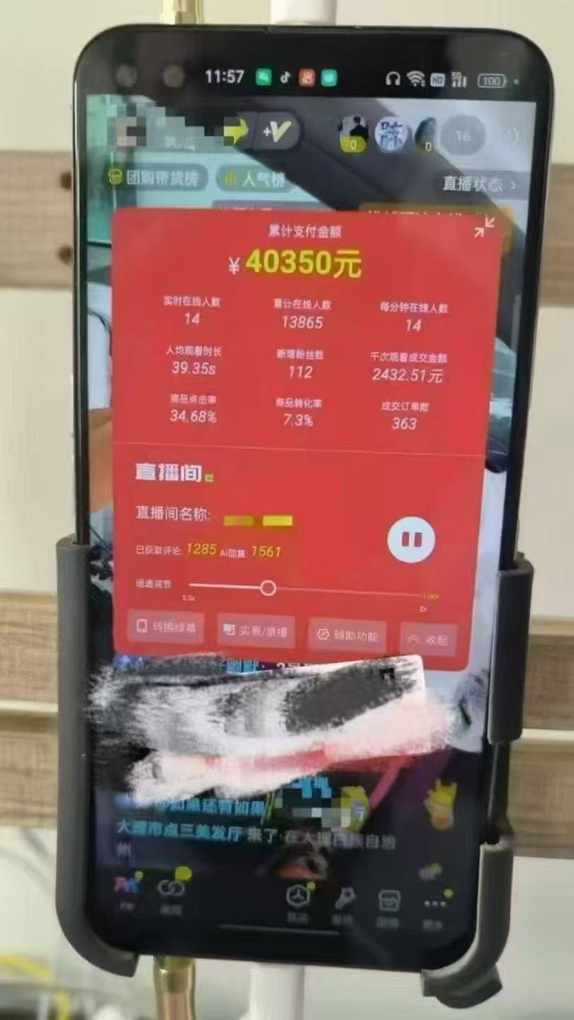 一部手机+AI无人直播系统，小白也能轻松实现24小时躺赚-SEO论坛-分享经验-东莞市快语信息咨询有限公司