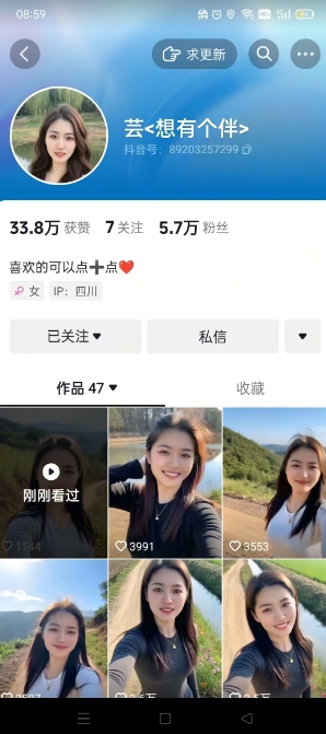 抖音农村少妇起号技术，百分之98不判AI，涨粉快且稳定-SEO论坛-分享经验-东莞市快语信息咨询有限公司