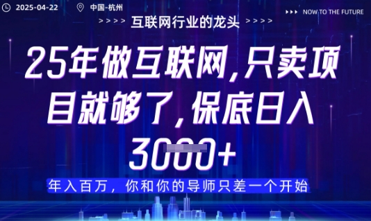 视频号直播带货代运营，只需提供账号，无需剪辑、直播和运营，只管坐收佣金【揭秘】-SEO论坛-分享经验-东莞市快语信息咨询有限公司