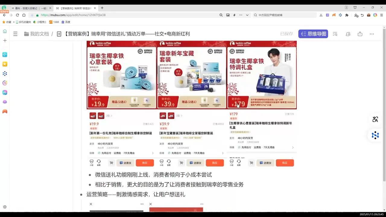 老A营销训练营(更新4月)-SEO论坛-分享经验-东莞市快语信息咨询有限公司