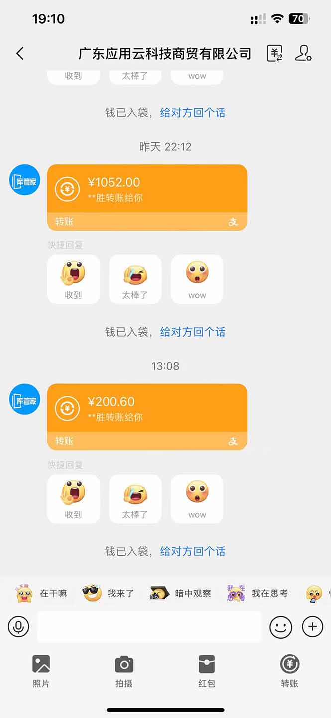 应用云脚本全自动下载拉新，小白也能轻松日入1000+-SEO论坛-分享经验-东莞市快语信息咨询有限公司