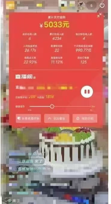 图片[2]-一部手机+AI无人直播系统，小白也能轻松实现24小时躺赚-SEO论坛-分享经验-东莞市快语信息咨询有限公司
