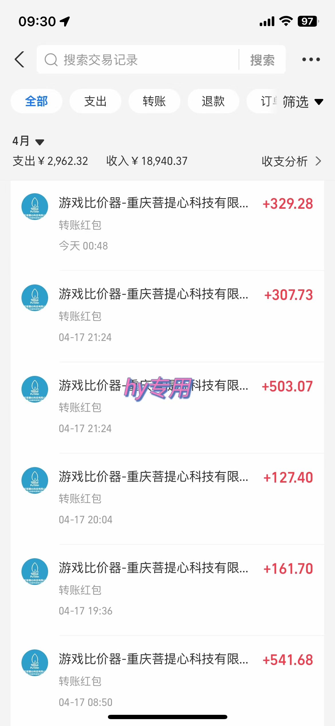 图片[2]-游戏全自动挂机搬砖，可多号操作，轻松日入1000+ 无脑操作-SEO论坛-分享经验-东莞市快语信息咨询有限公司