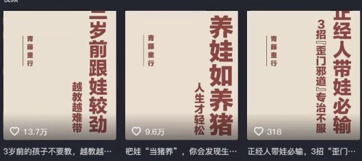 利用扣子工作流一键生成早教育儿类视频，新手也能轻松做出原创爆款作品-SEO论坛-分享经验-东莞市快语信息咨询有限公司