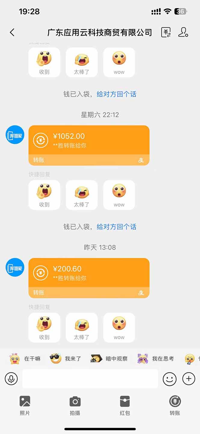图片[2]-最新电脑挂机单机每天收益300+ 并带有团队管道收益 可无限放大-SEO论坛-分享经验-东莞市快语信息咨询有限公司
