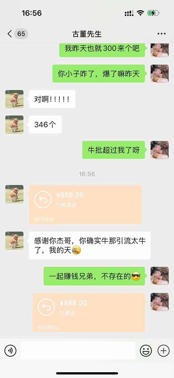 直播助手全自动看大平台直播赚钱，全自动无需人工干预，小白无脑日入1000-SEO论坛-分享经验-东莞市快语信息咨询有限公司