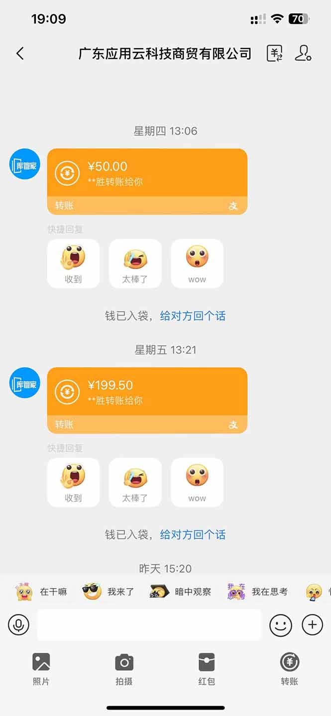 图片[1]-应用云脚本全自动下载拉新，小白也能轻松日入1000+-SEO论坛-分享经验-东莞市快语信息咨询有限公司