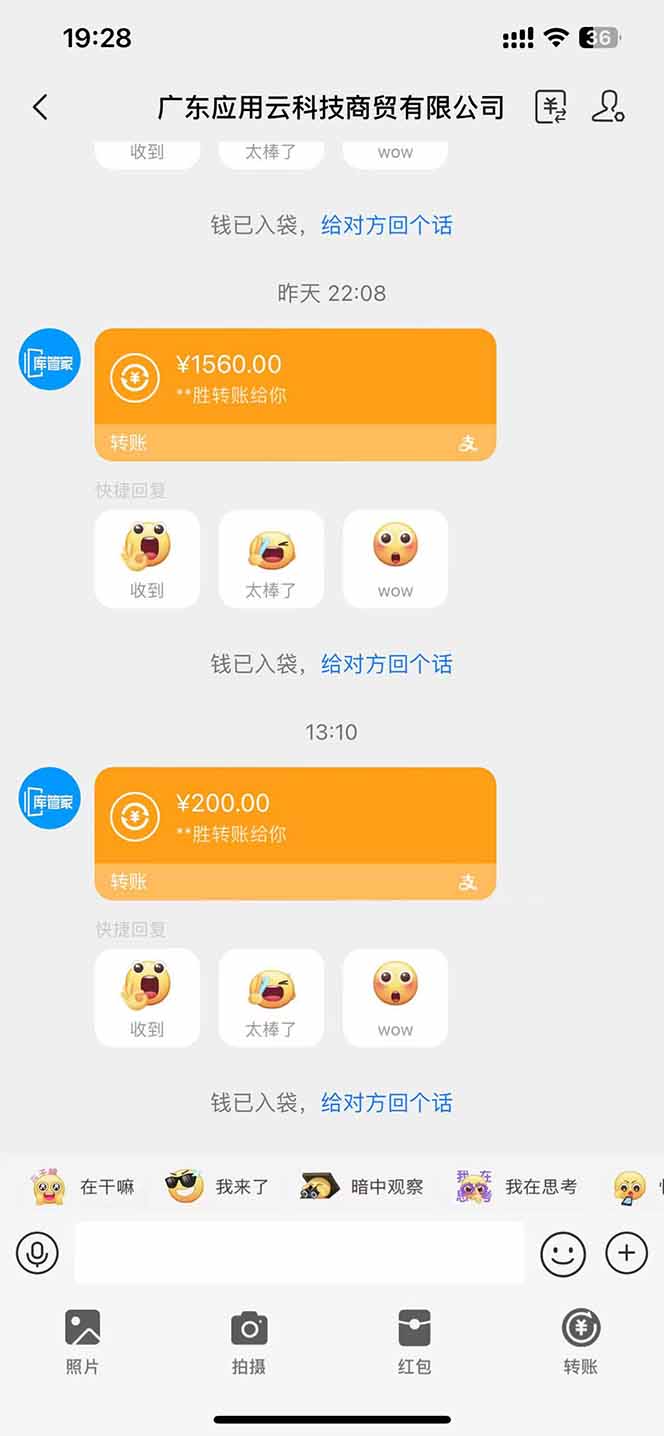 最新电脑挂机单机每天收益300+ 并带有团队管道收益 可无限放大-SEO论坛-分享经验-东莞市快语信息咨询有限公司