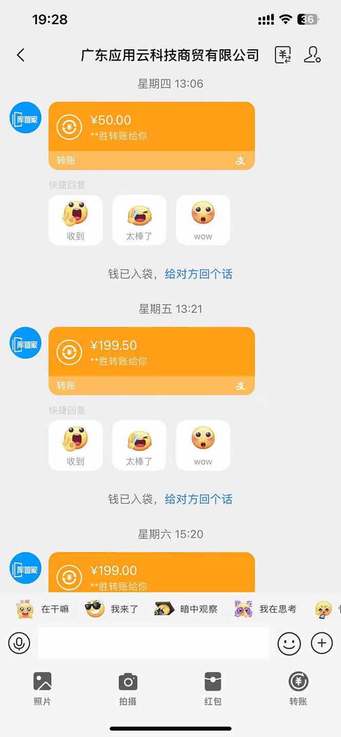 图片[1]-最新电脑挂机单机每天收益300+ 并带有团队管道收益 可无限放大-SEO论坛-分享经验-东莞市快语信息咨询有限公司