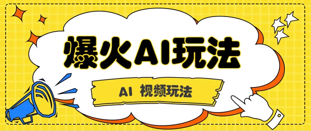 抖音爆火的GPT-4o版甄嬛传动画视频教程+火爆的儿童启蒙古诗词【附详细教程】-SEO论坛-分享经验-东莞市快语信息咨询有限公司