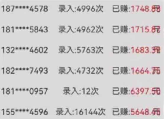 字母输入，5秒一单，单日收益轻松300+-SEO论坛-分享经验-东莞市快语信息咨询有限公司
