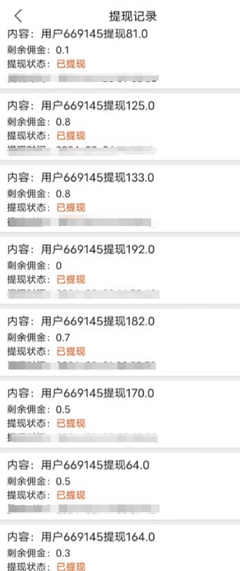 最新V挂机躺赚项目，零成本零门槛单号日收益10-100，月躺赚2000+-SEO论坛-分享经验-东莞市快语信息咨询有限公司